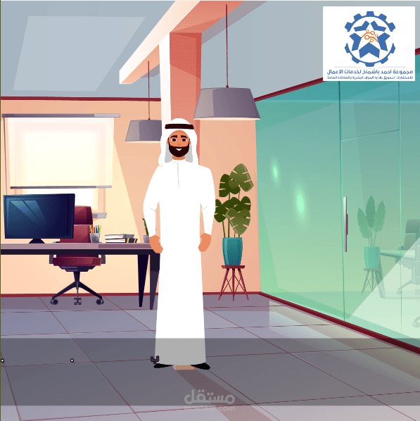 اعلان سناب شات - مجموعة باشماخ