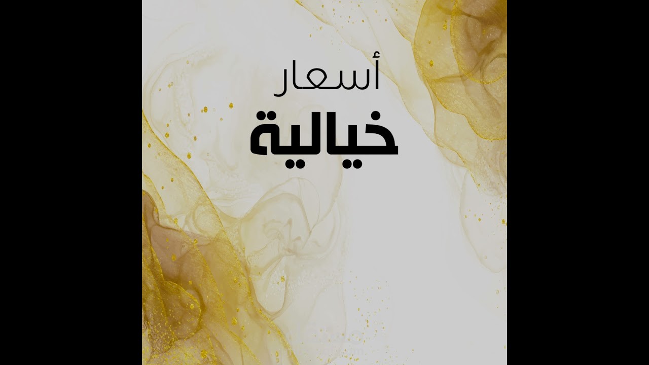 تعليق صوتي ومونتاج