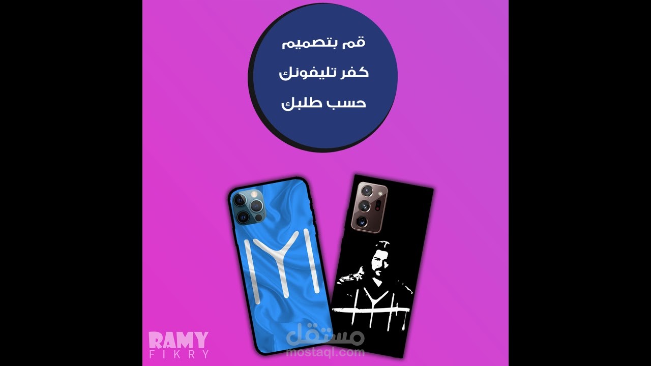 فيديو اعلاني لمتجر بالكويت