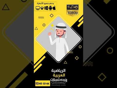 موشن جرافيك سناب شات + تعليق صوتي