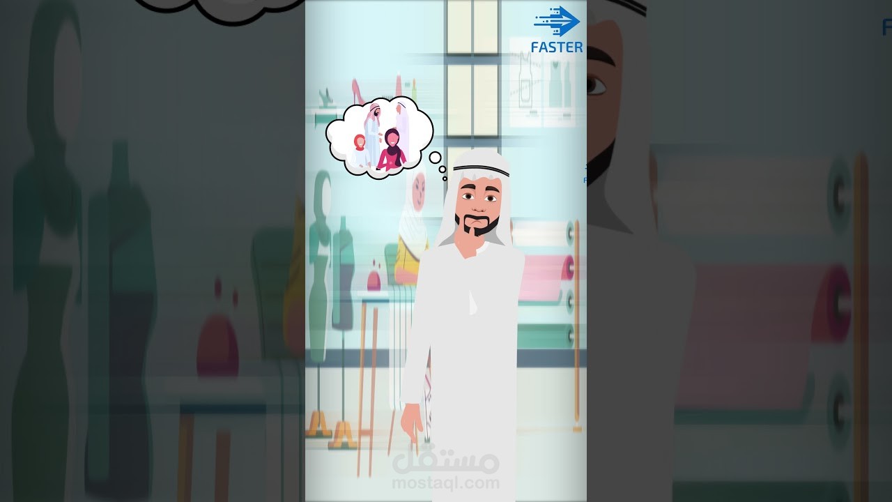 موشن اعلاني