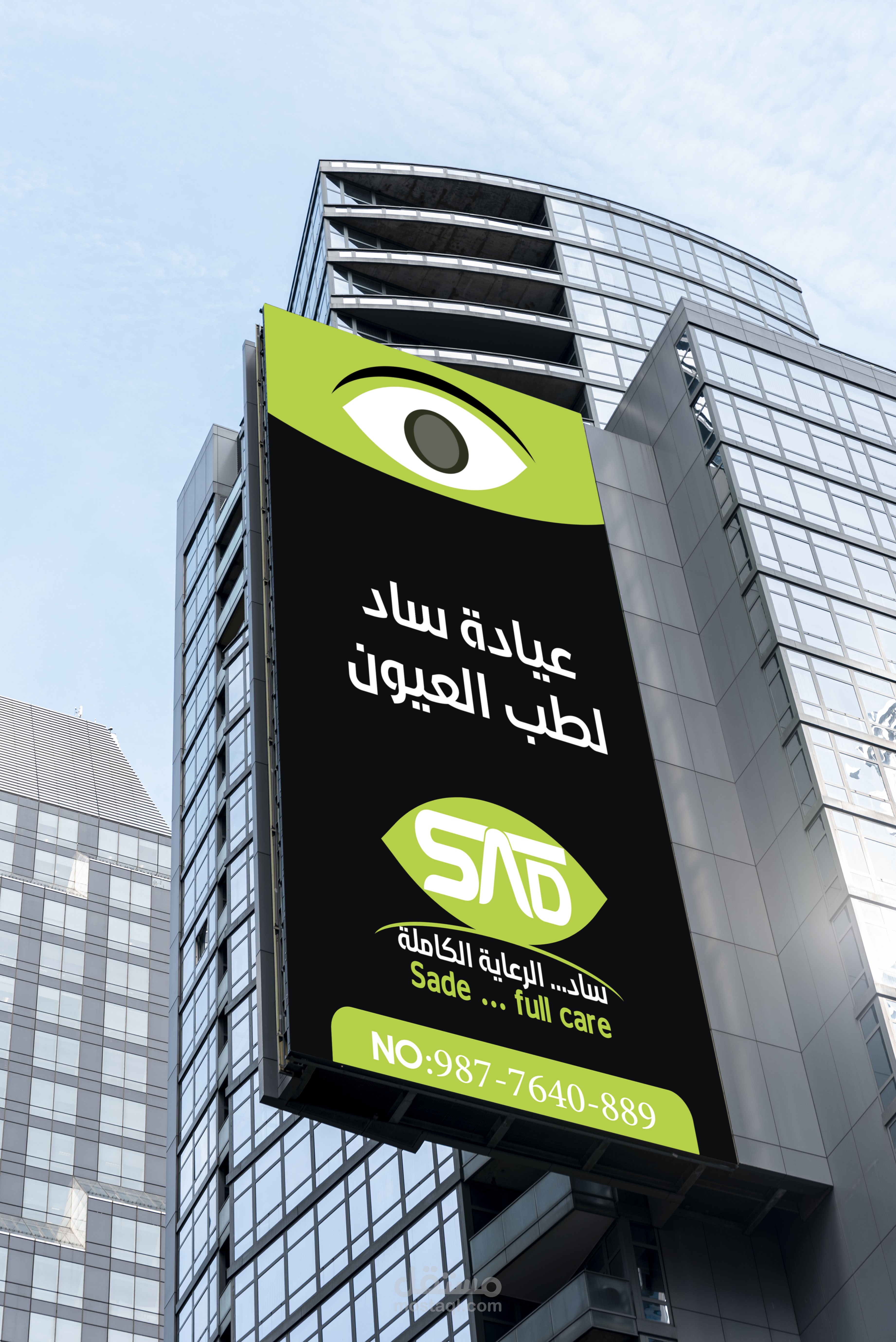Billboards (لوحات إعلانية)