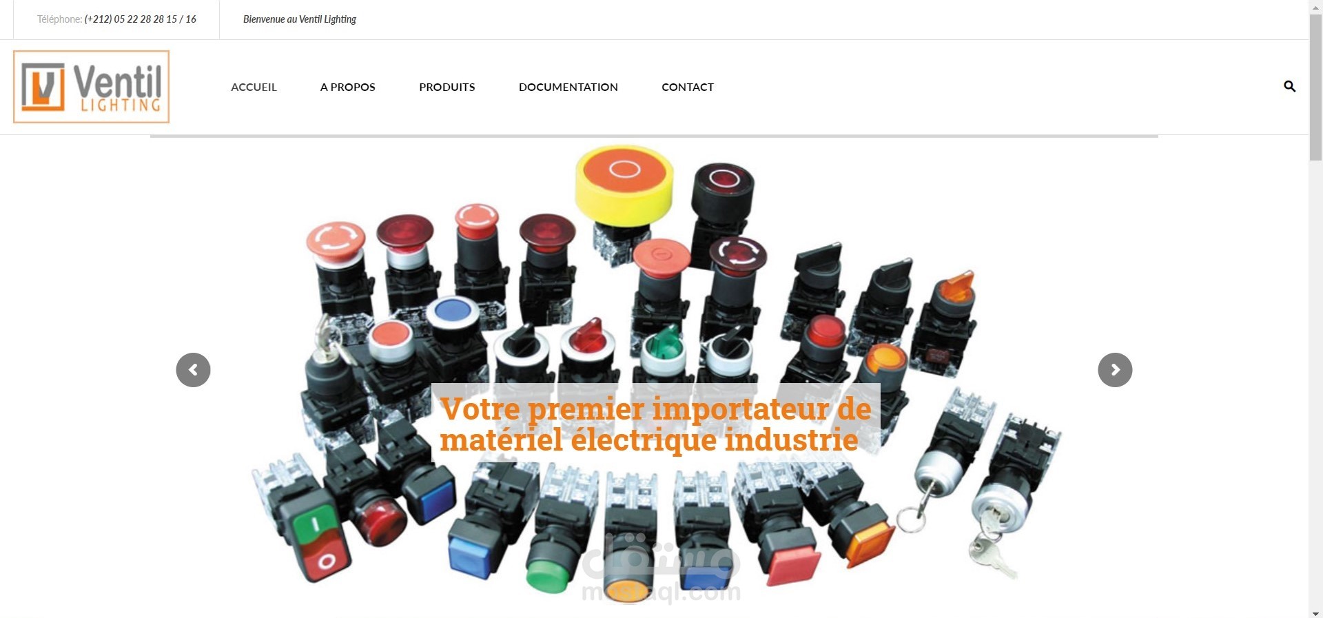 موقع WordPress