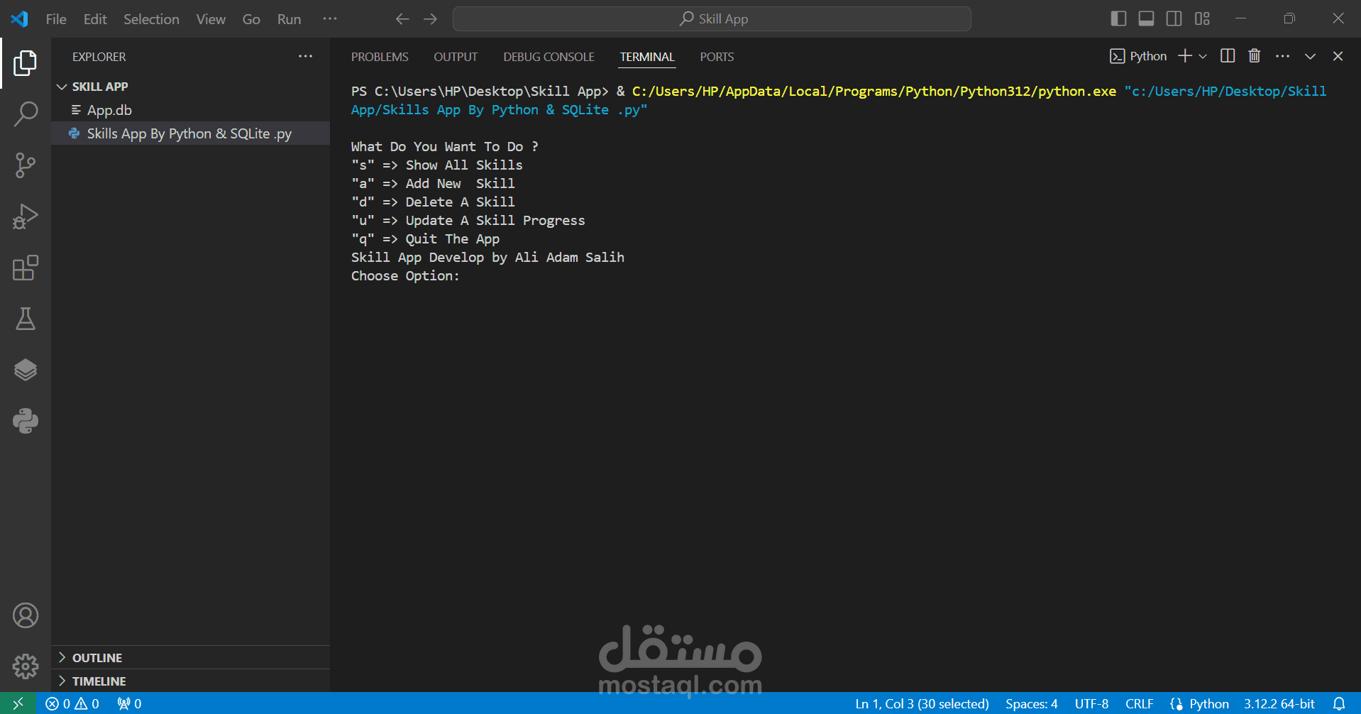 تطبيق  للمهارات بلغة بايثون و sqlite