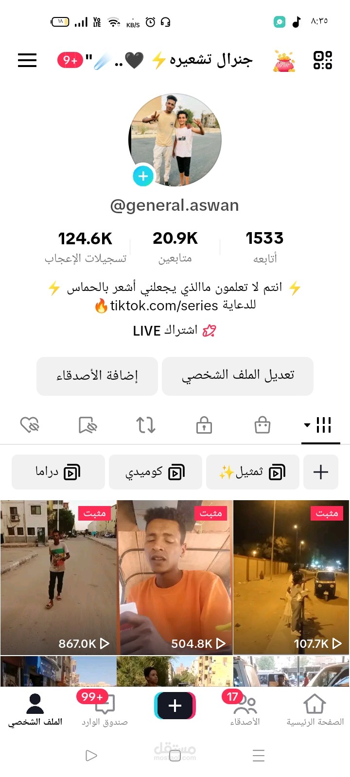 تصميم اعلان
