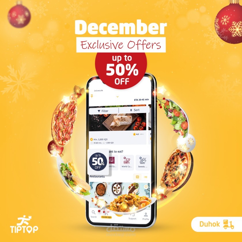 سوشال ميديا