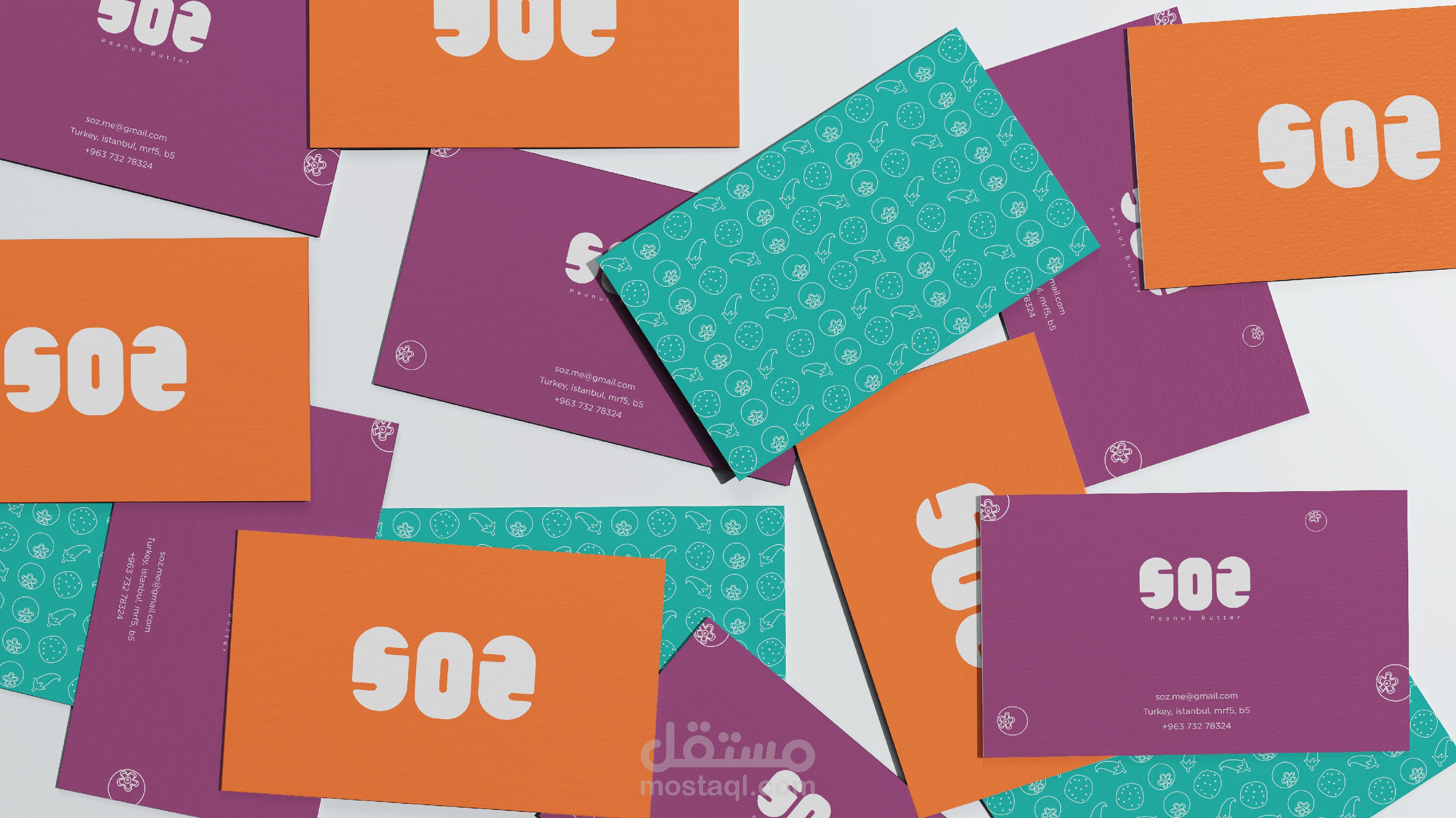 SOZ هوية بصرية