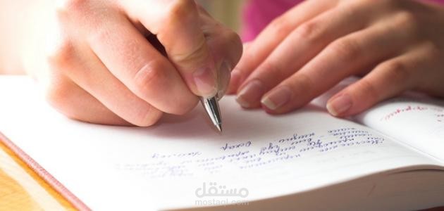 Translation poem