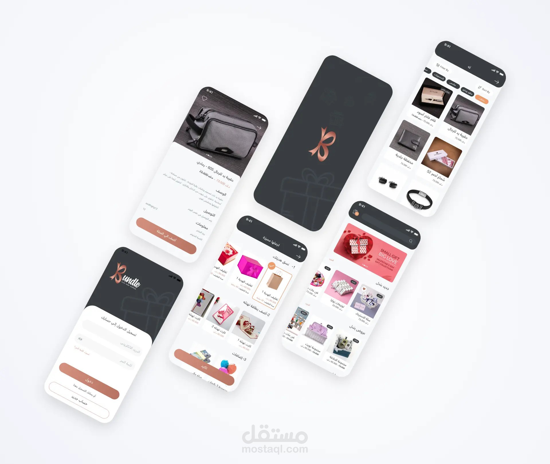 Gift Store Mobile Application