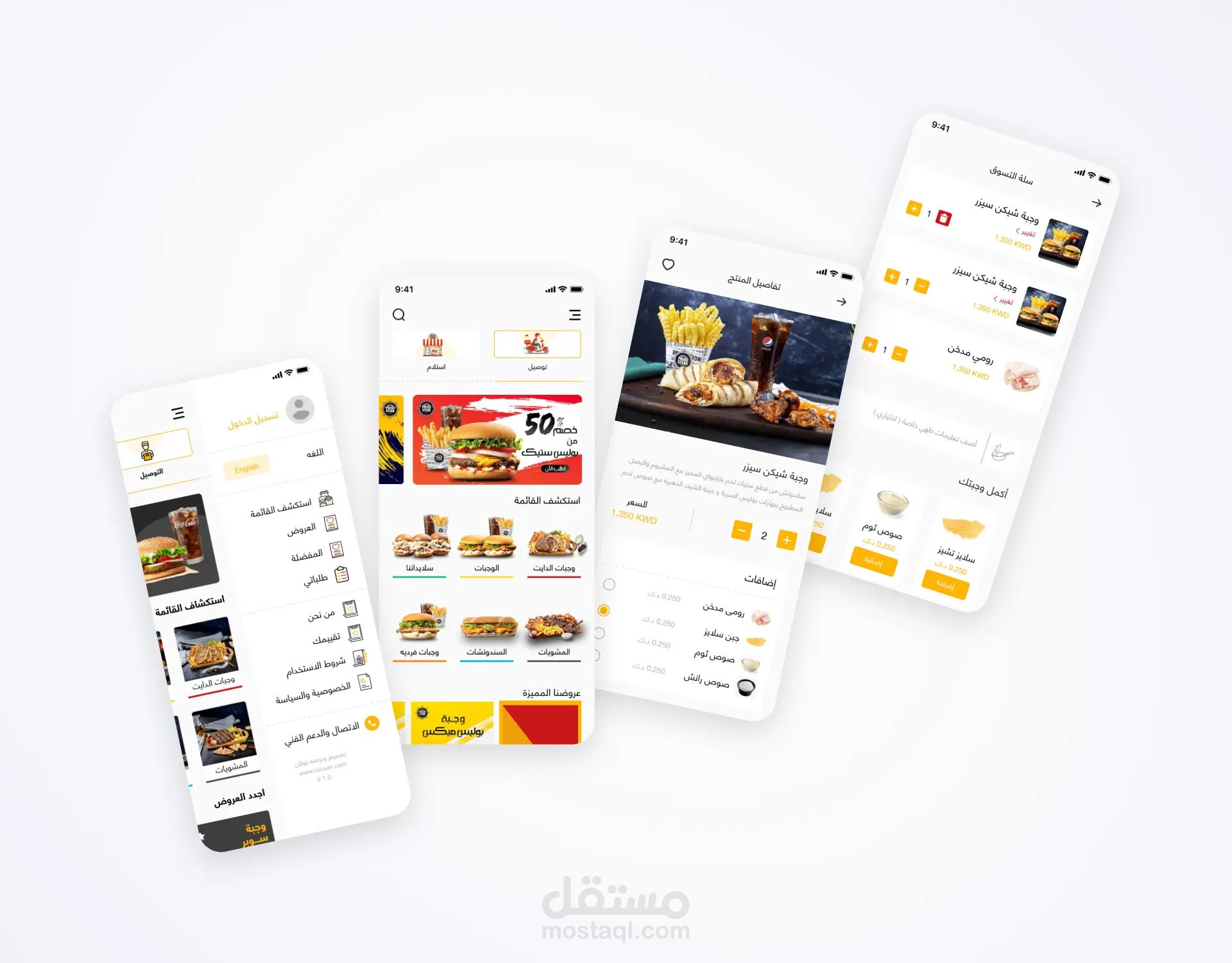 Restaurant Ordering Mobile Application