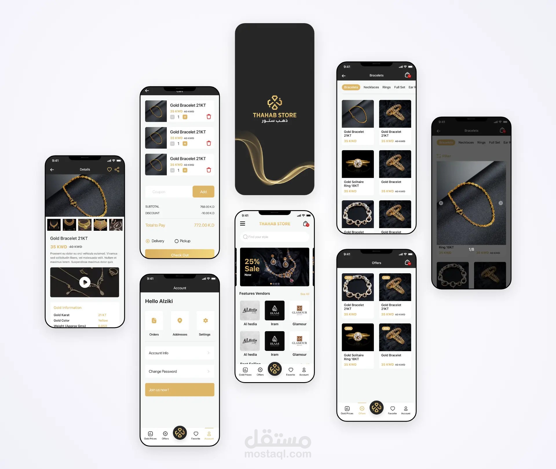Jewelry Store Mobile Application