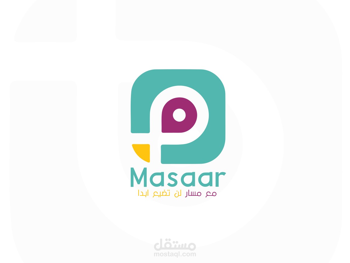 دليل العلامة التجارية لتطبيق مسار MasaarApp