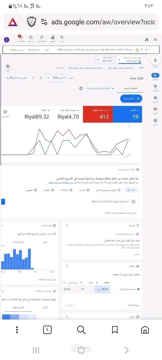 ميديا باير