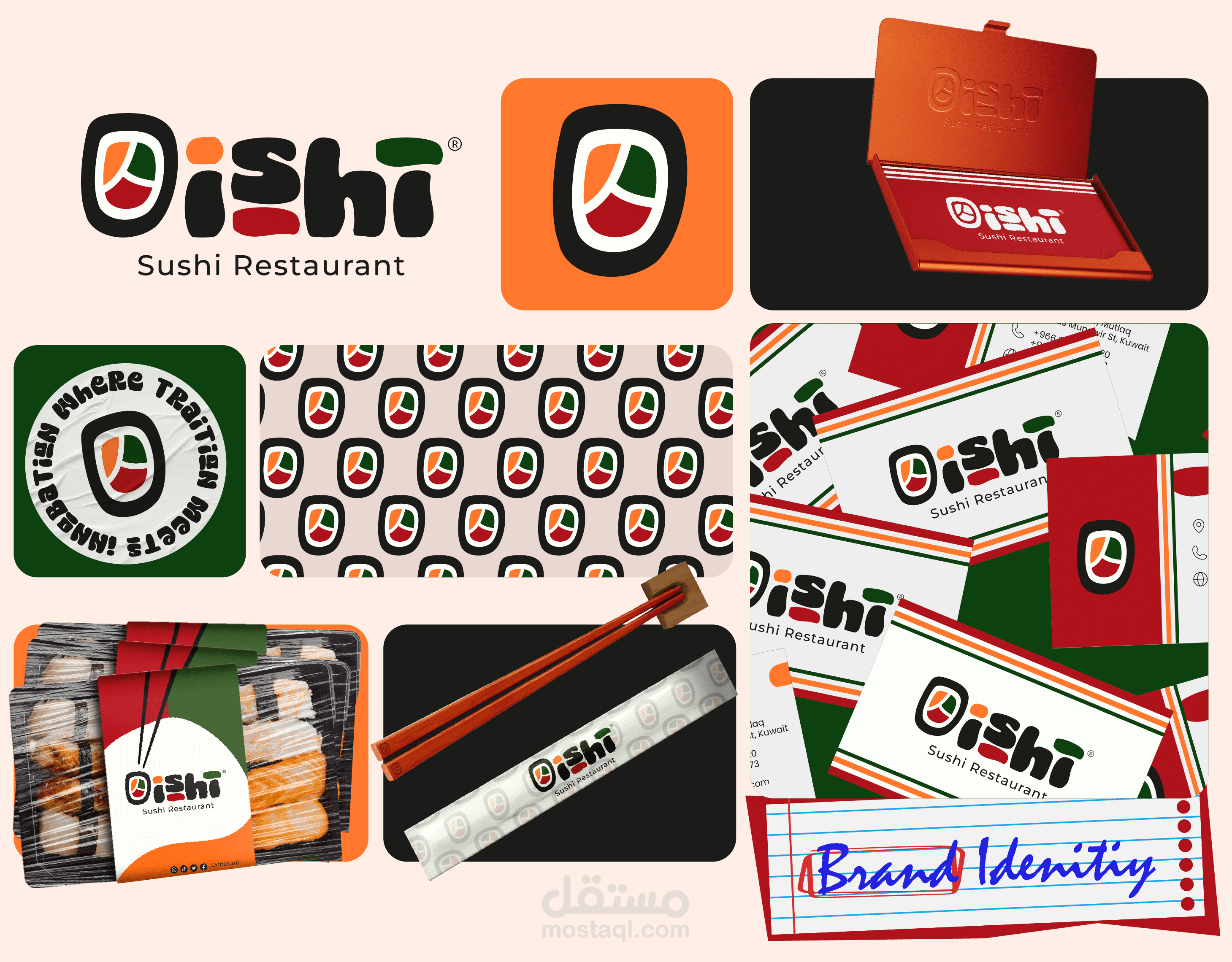 هوية بصرية : مطعم أوايشي للسوشي -  Brand Identity :Oishi  Sushi Restaurant