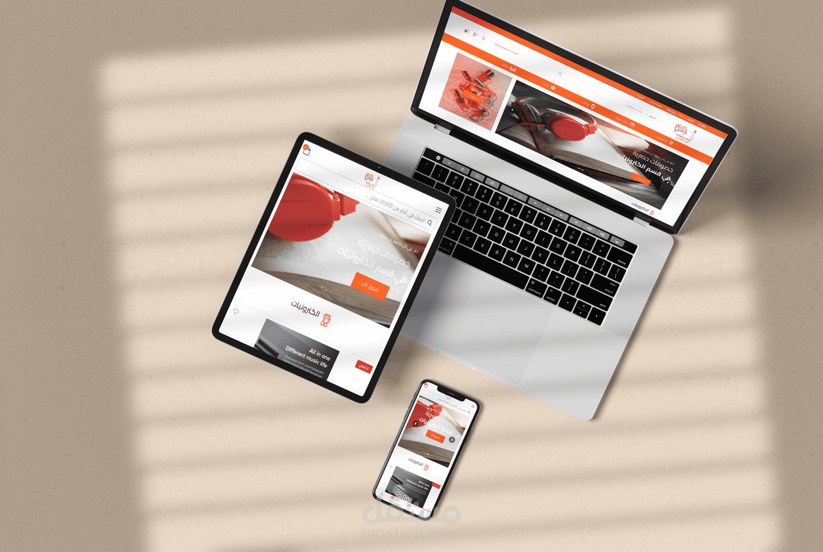 متجر شامل بتصميم رائع و بسيط