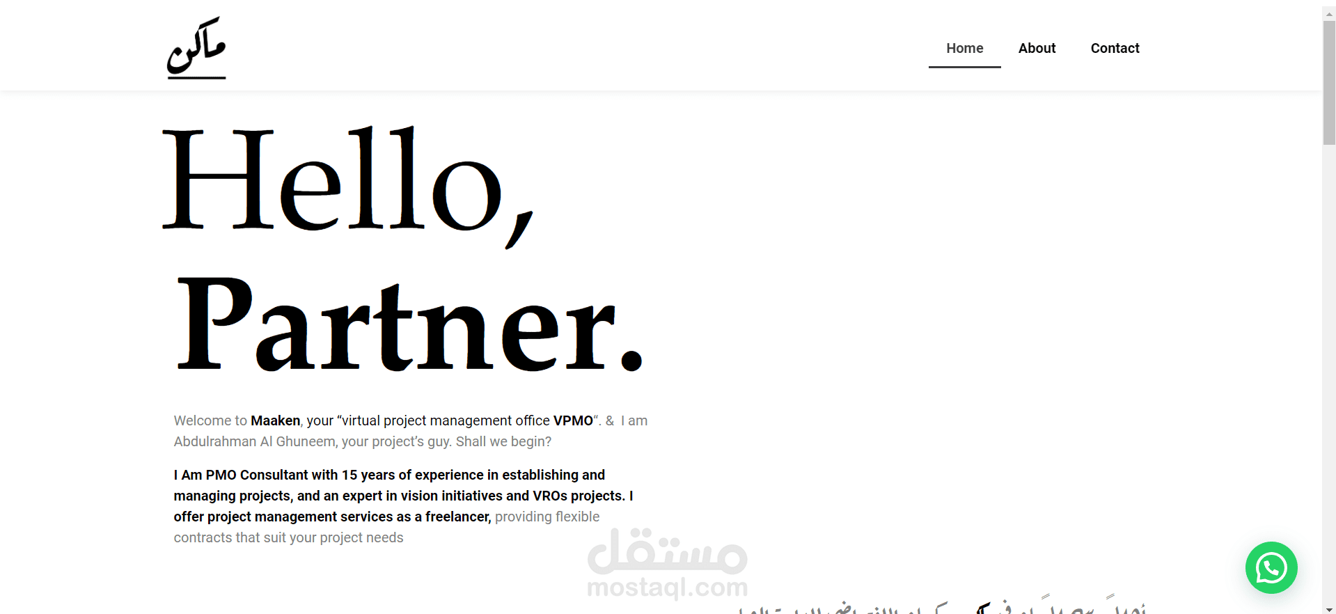 موقع لهوية شخصية