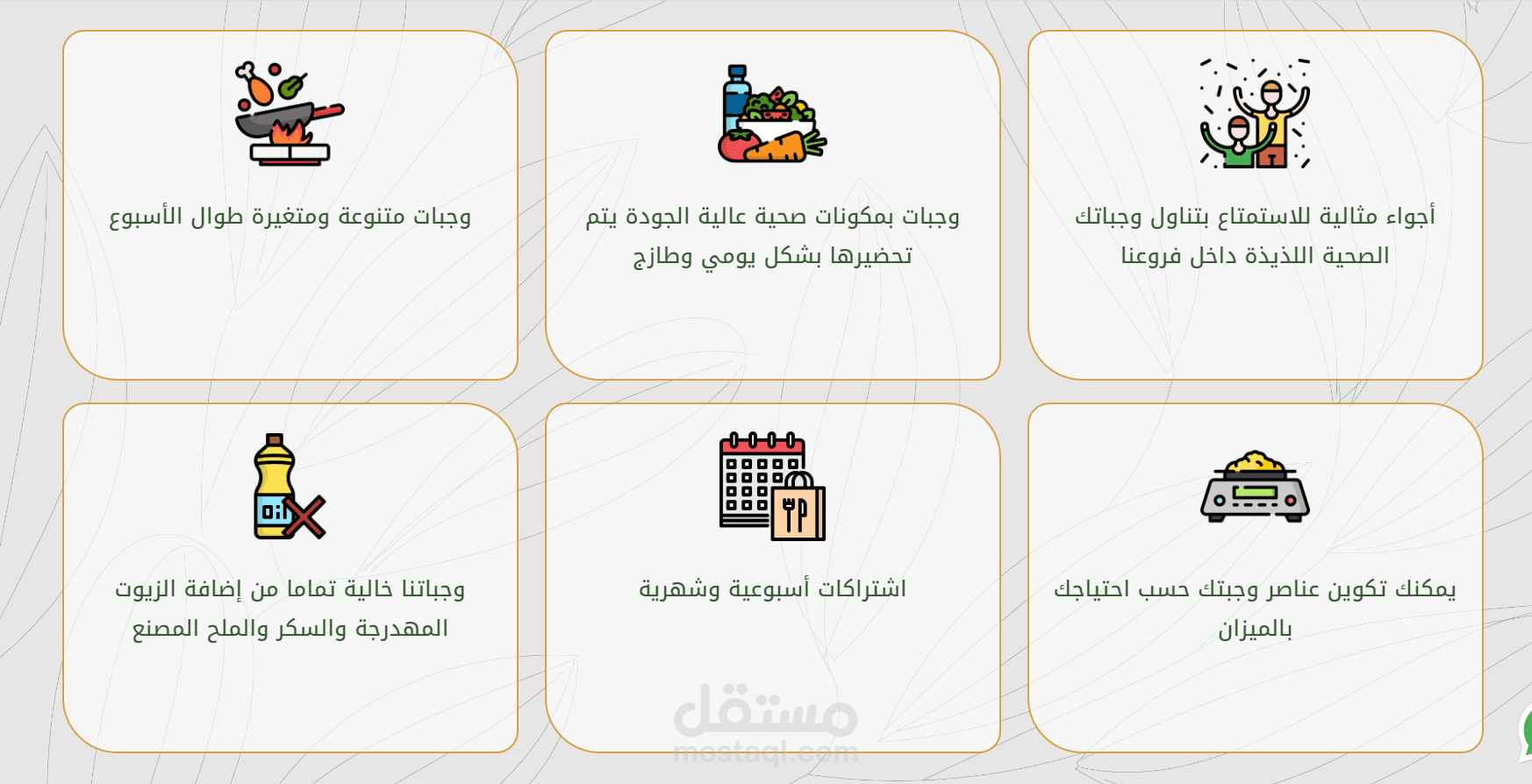 Resturant Web Site
