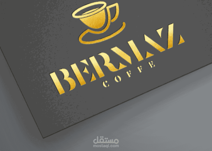 كافيه BERMAZ