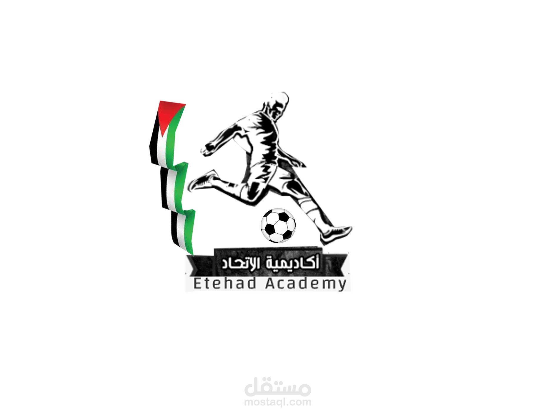 شعار أستديو