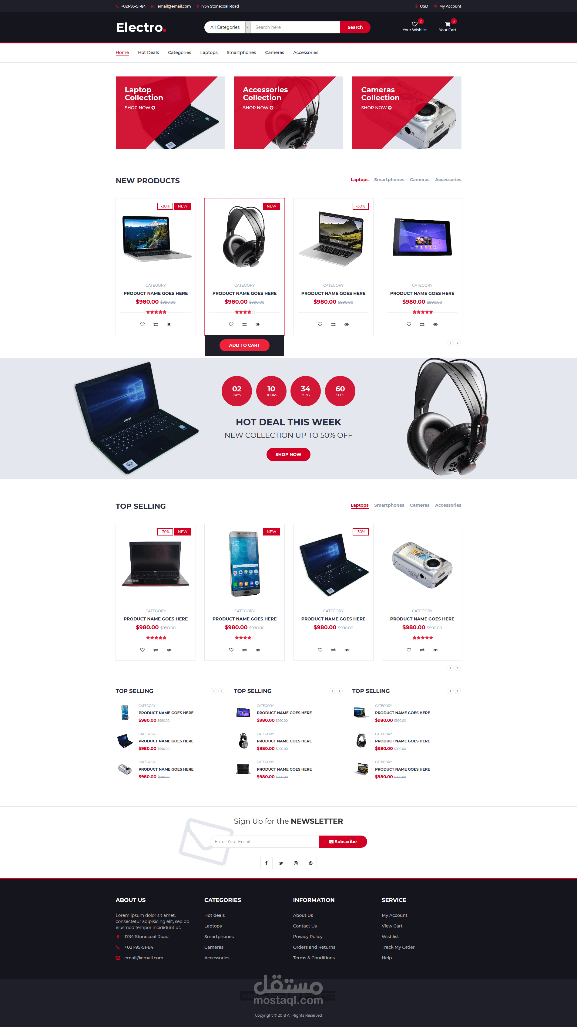 موقع تجارة الكتروني