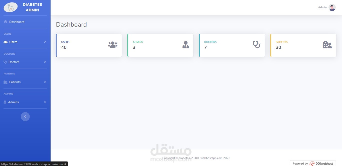 api لطبيق متابعة مرضى السكري