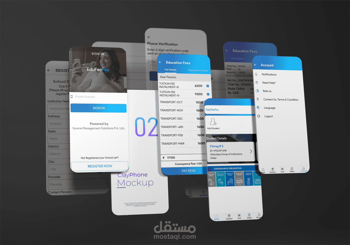 تطبيق لدفع الرسوم الدراسية (EduFeePay)