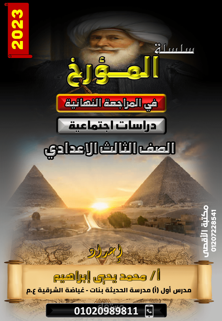 غلاف A4