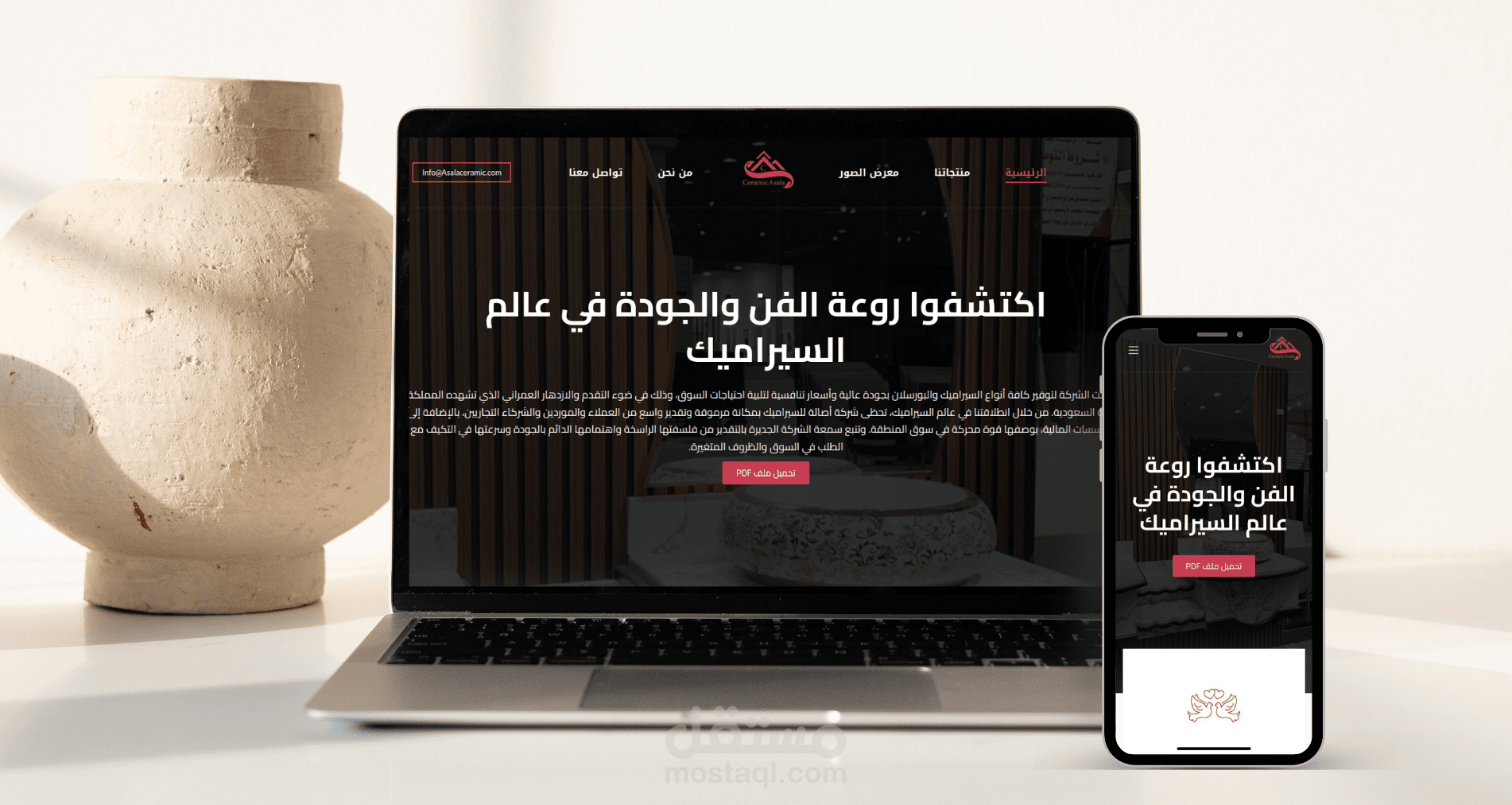 موقع شركة أصالة للسيراميك