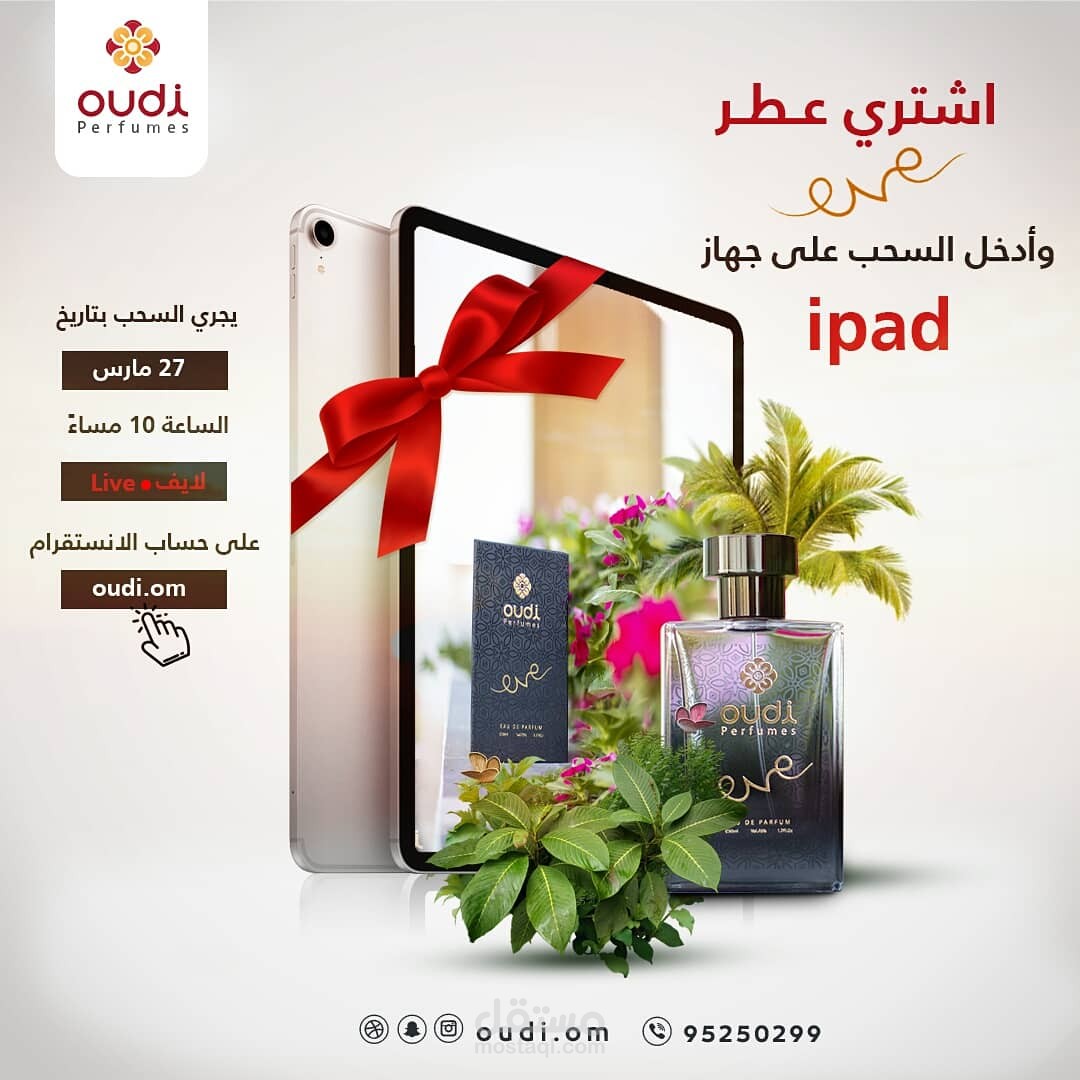 مجموعة اعمال سوشيال ميديا