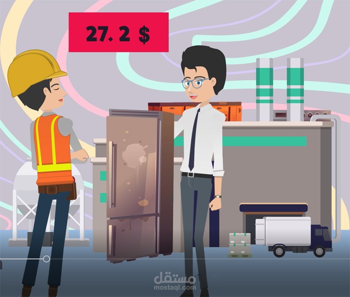 تطبيق سكراش