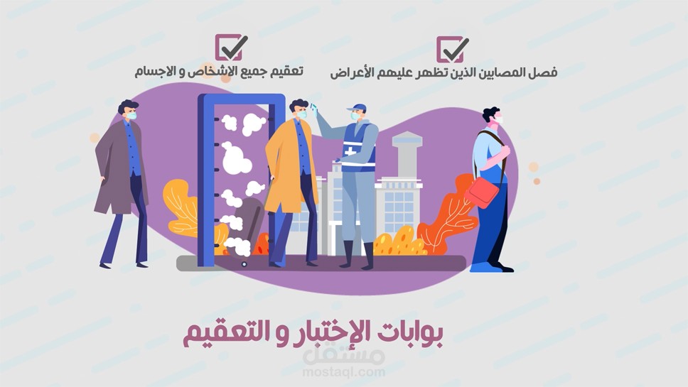 موشن غرافيك لشركة ليلك