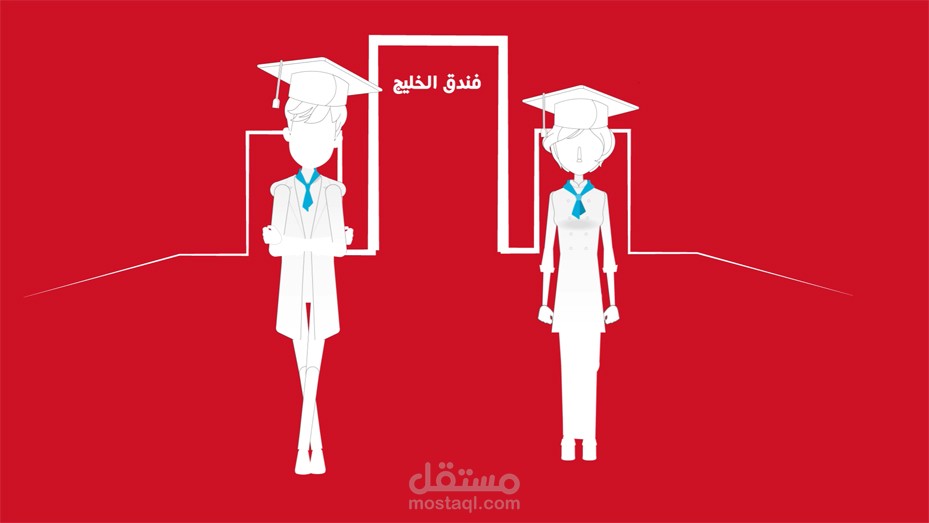 موشن غرافيك السجادة الحمراء