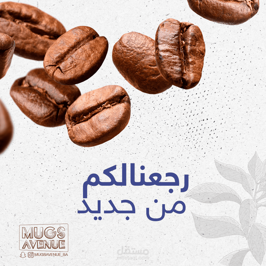 تصميم سوشال ميديا