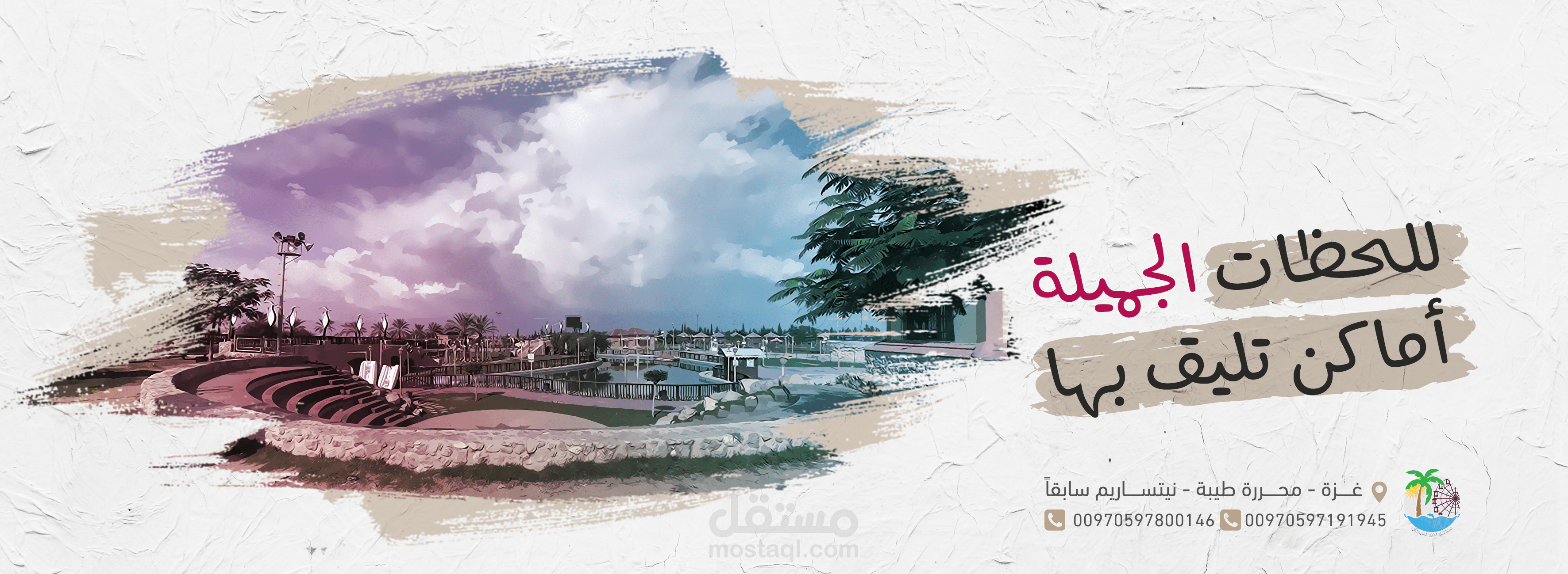 تصاميم سوشال ميديا لمنتج سياحي