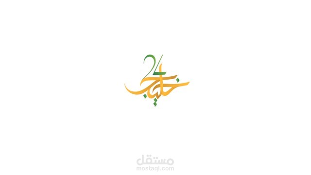 تحريك شعار لموقع اخباري