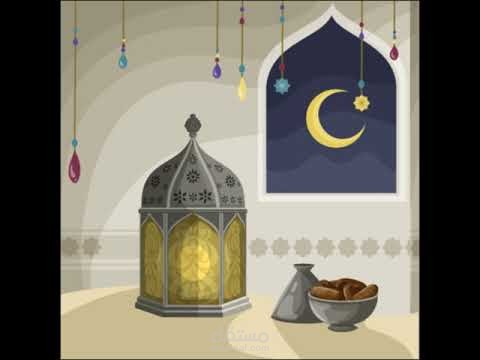 تهئنة رمضان كريم - Congratulations Ramadan Kareem