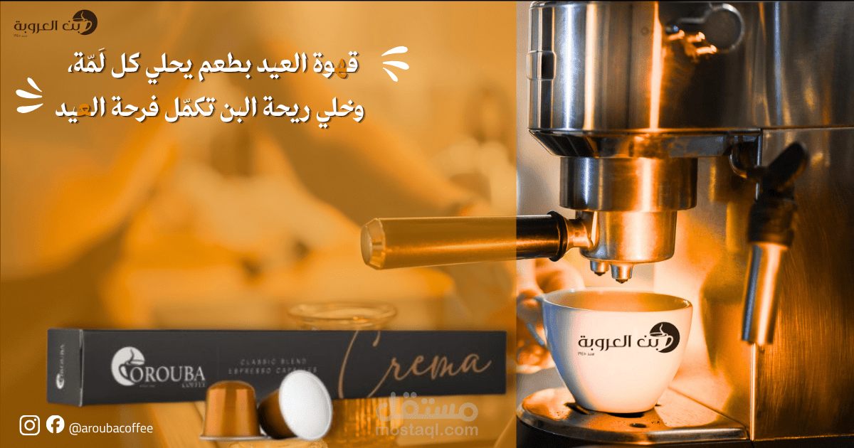 صناعة المحتوى