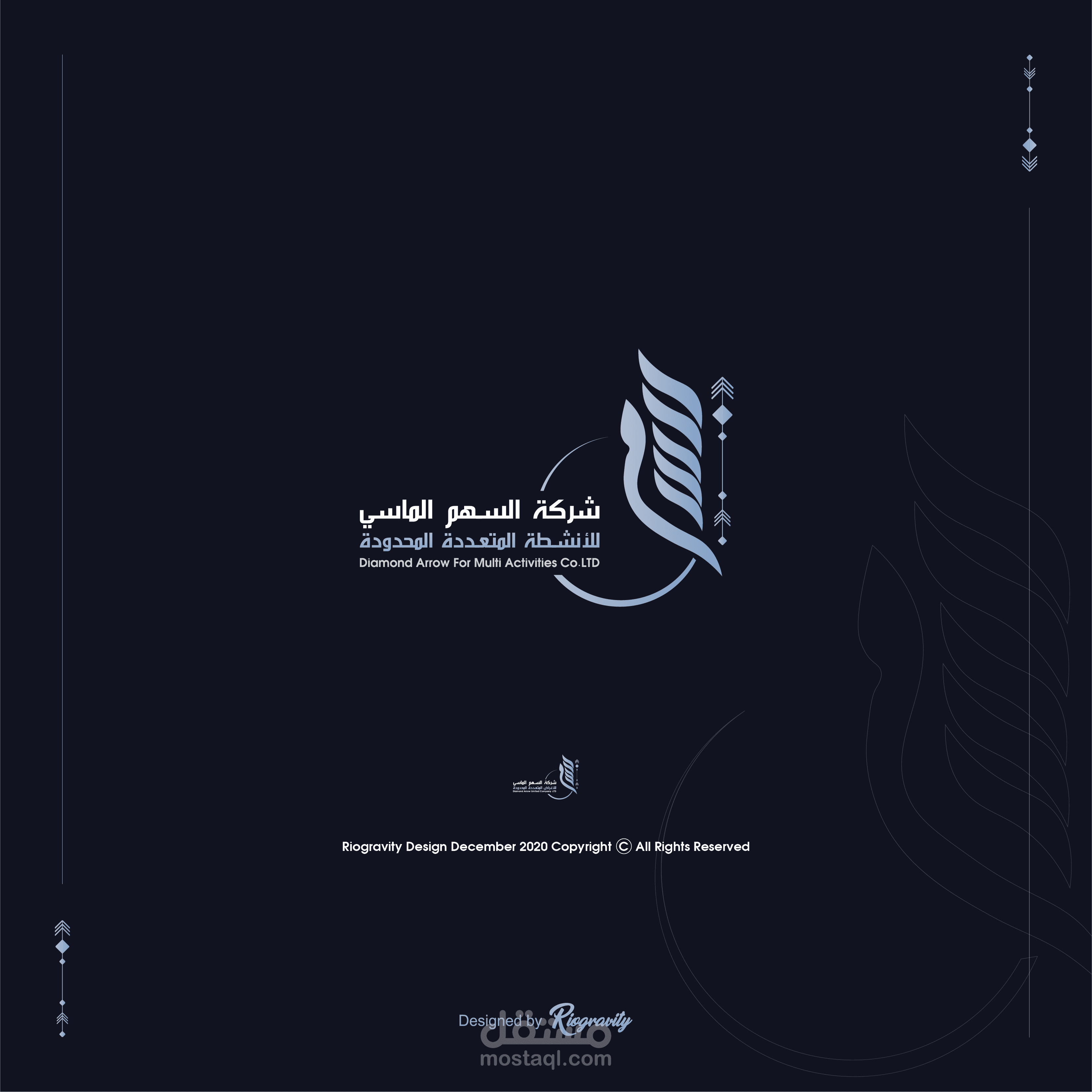 Diamond Arrow Co. logo design- تصميم شعار شركة السهم الماسي - typography logo