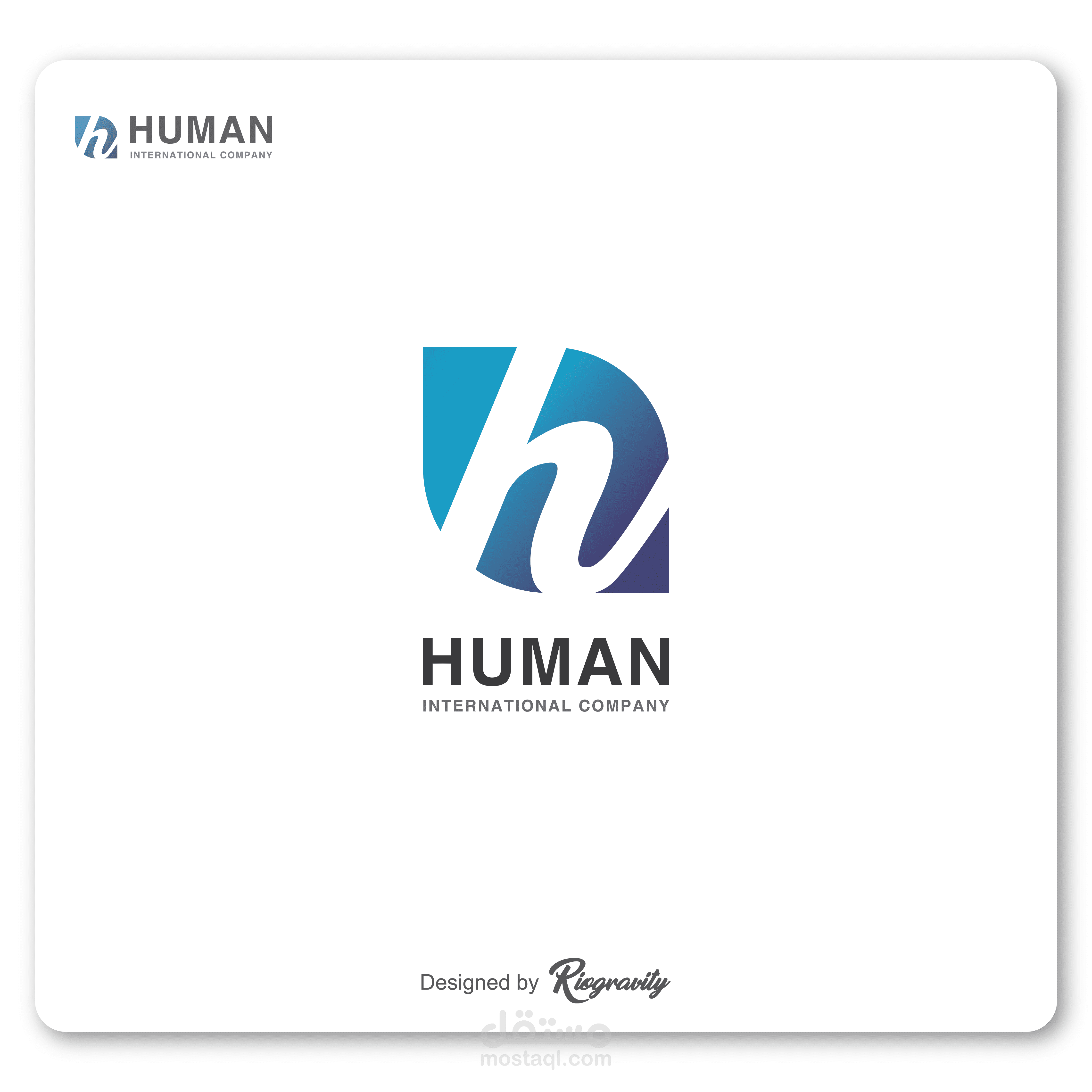 تصميم شعار شركة هيومان - Human Co. logo design