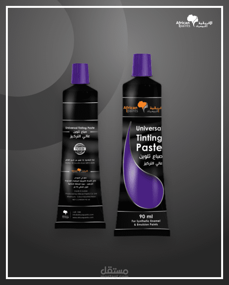 تصميم تغليف عبوات - packaging design