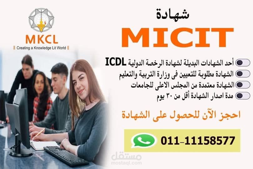 تصميم بوستر اعلانى