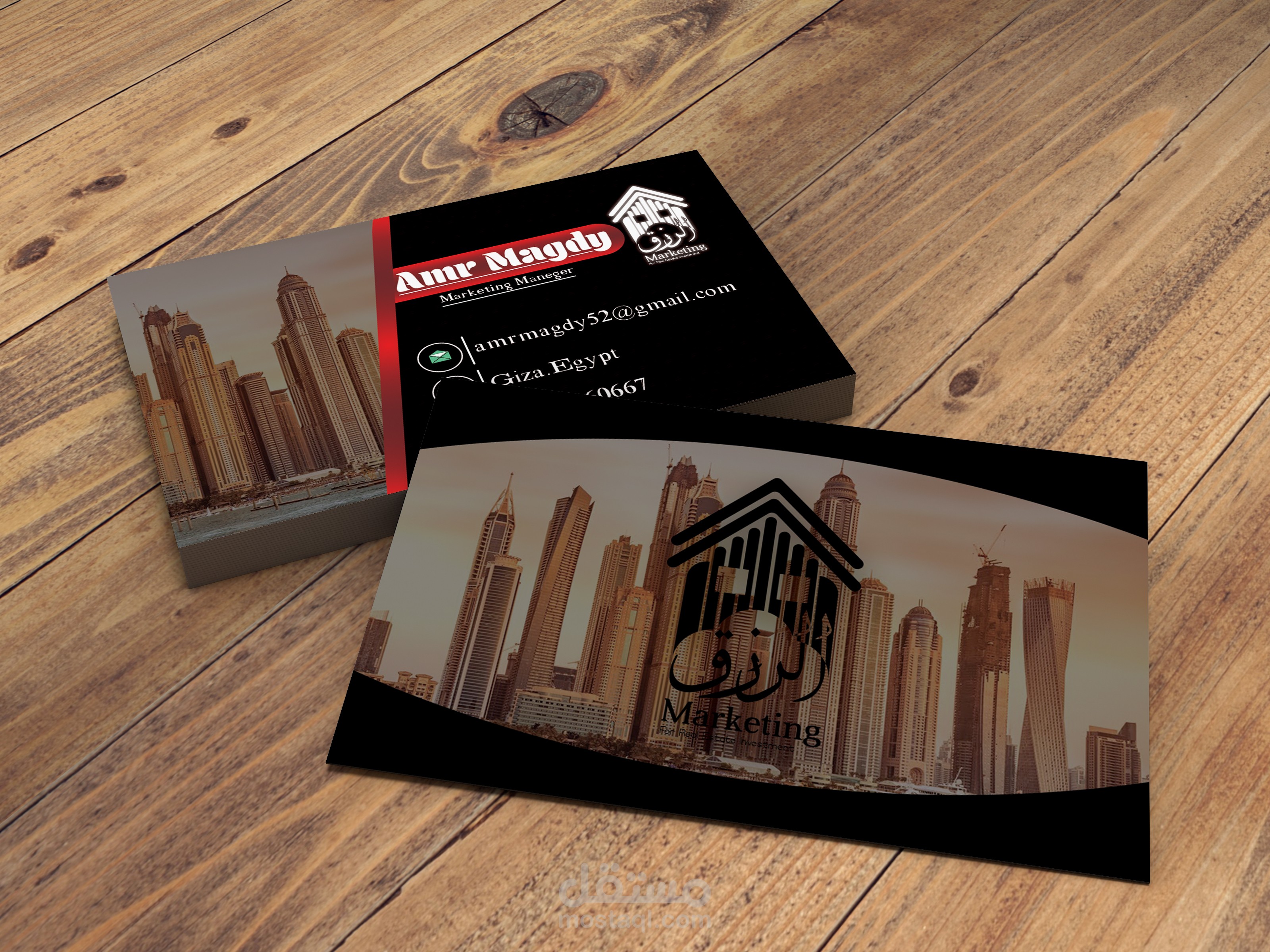 كرت بيزنيس لشركة الرزق