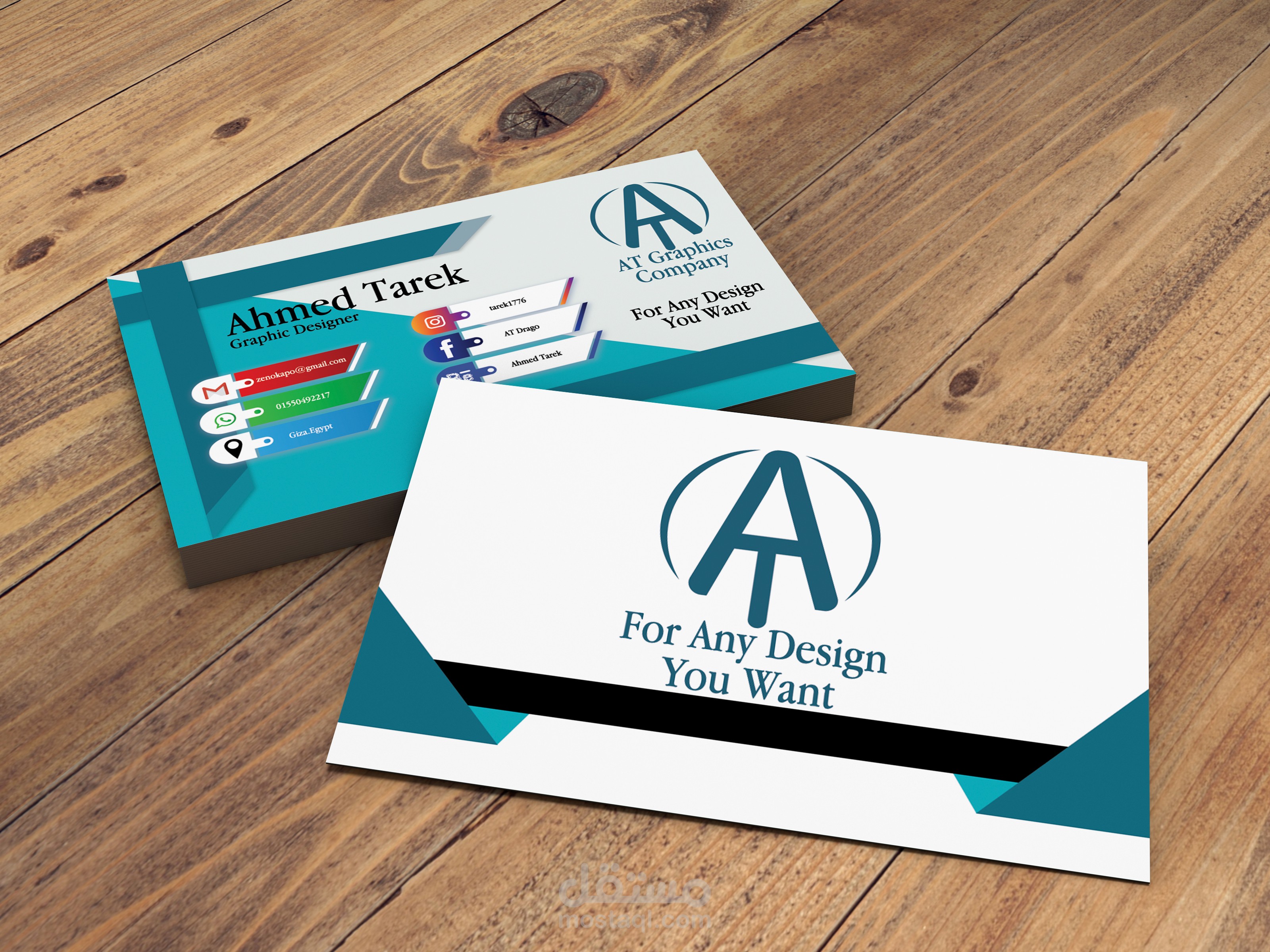 بيزنيز كارد AT