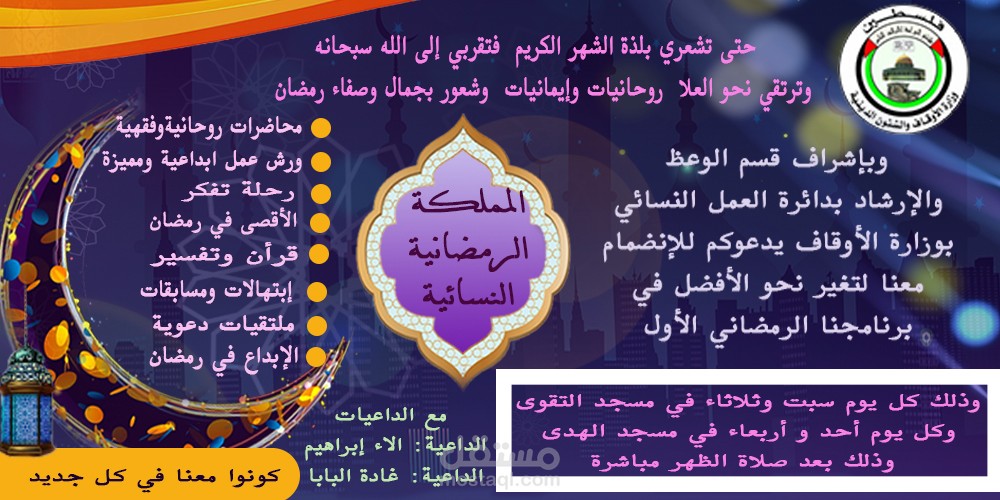 اعلان سوشيال ميديا