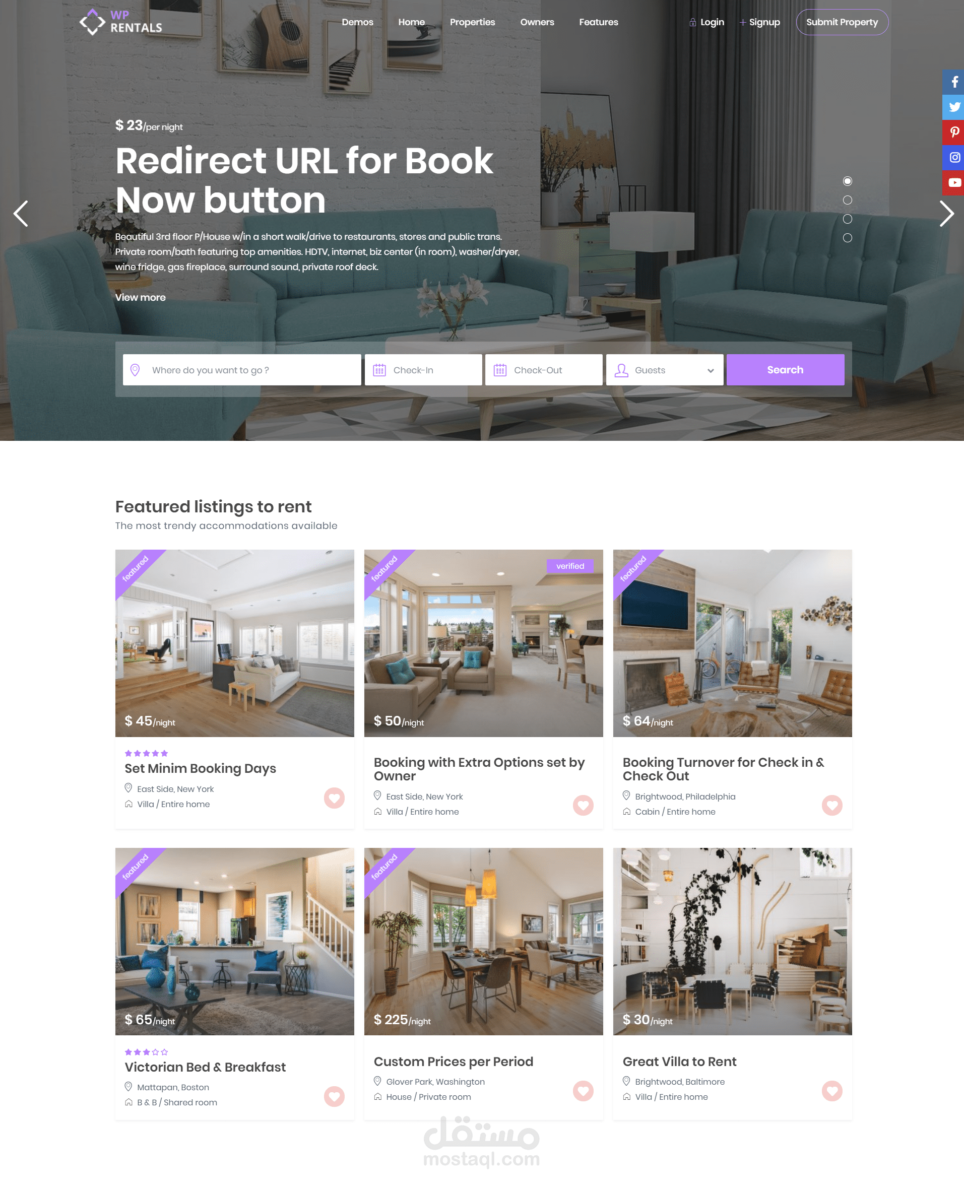 موقع حجوزات فنادق