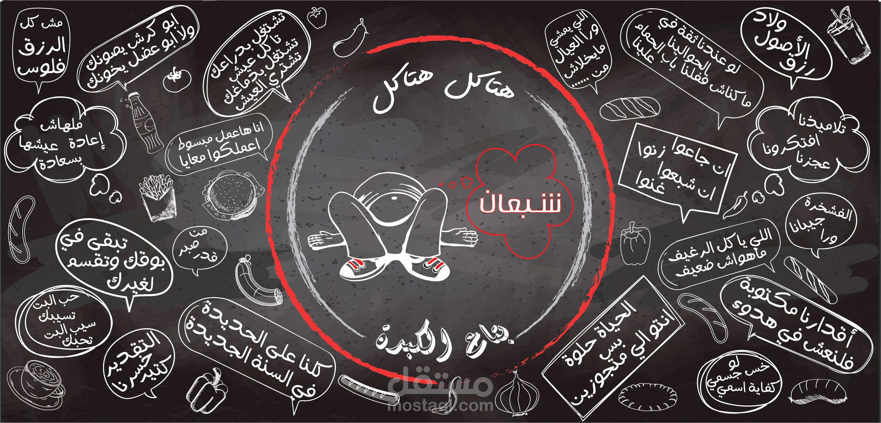 مطاعم