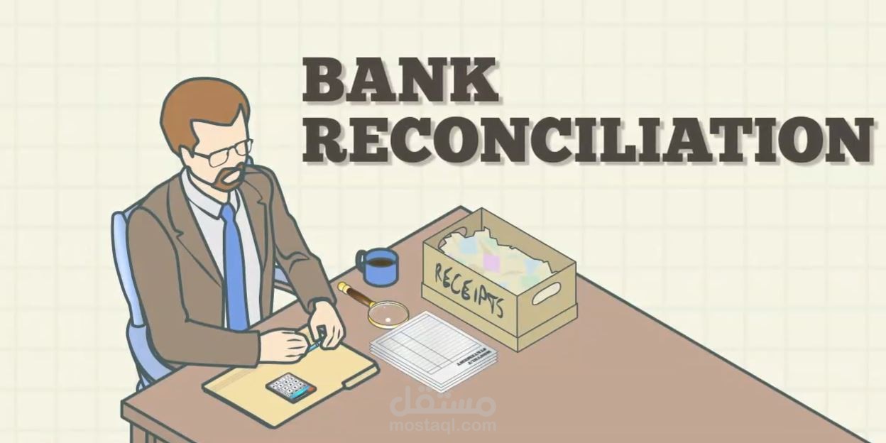 عمل التسويات البنكية بشكل شهري لمكتب عمالة