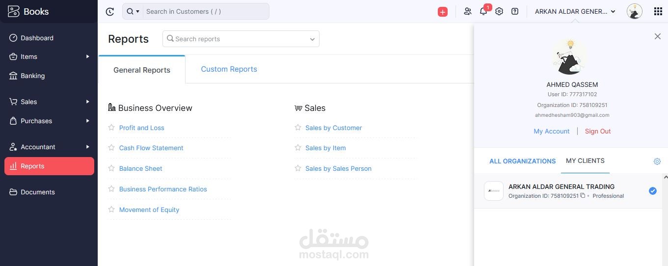 إدارة حسابات مؤسسة إستيراد من خلال برنامج زوهو بوكس