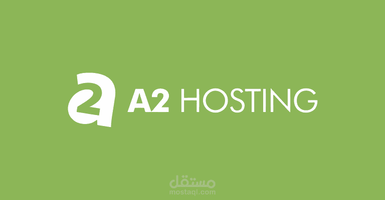 A2 Hosting : أسرع خدمات الاستضافة