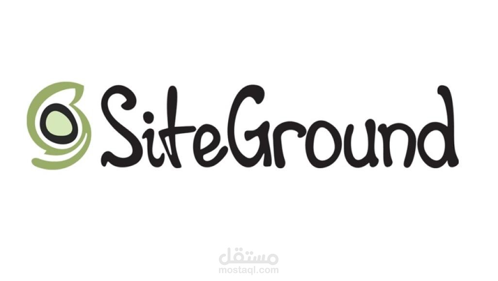 مراجعة لشركة الاستضافة siteground